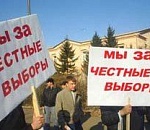 А ПОГОВОРИТЬ? Правящая партия хочет вступить в диалог с оппозицией.