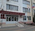 Поликлиника астраханского онкодиспансера начала работать в две смены