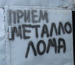 Астраханец, пытавшийся украсть забор АГТУ, пошел под суд