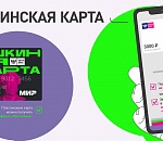 Больше "Пушкинских карт" и меньше вейпов. Парламентарии Кавказа и Юга России поддержали идеи Думы Астраханской области