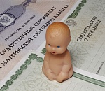 В Астрахани мошенницы регистрировали несуществующих детей