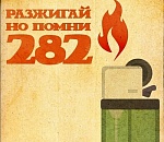 Правительство поборется со «школьным экстремизмом», а МВД изобретет машинку для ловли шахидов