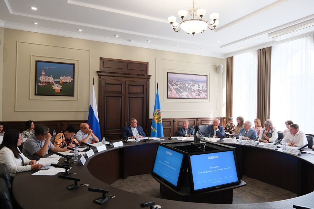Совет Думы Астраханской области утвердил проект повестки дня заключительного заседания седьмого созыва