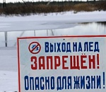 В Астрахани рыбак дрейфовал на льдине