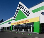 Депутаты заинтересовались, почему ТЦ «Леруа Мерлен» в Астрахани дали статус особо важного инвестпроекта