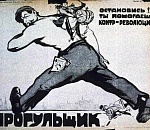 Карен Григорян предлагает изгнать из облдумы депутатов-прогульщиков