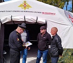 В Черноярском районе Астраханской области закрылся мобильный пункт отбора на контрактную службу