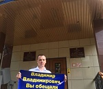 Астраханский депутат пикетировал пенсионный фонд