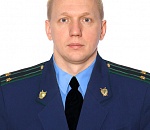 В Ахтубинске - новый прокурор