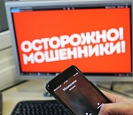 В Астрахани группа мошенников в два приема похитила у пенсионерки почти 10 млн рублей