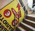 Курс доллара опустился до 59 рублей