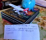 Маленький астраханец начитался энциклопедии и отправился в кругосветное путешествие. Но что-то пошло не так