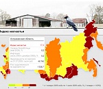 Экономисты подсчитали, что астраханцы стали «несчастнее»