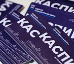 Карты «Каспий» хватит на всех: астраханцам рассказали, где ее дают