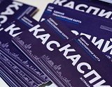 Карты «Каспий» хватит на всех: астраханцам рассказали, где ее дают