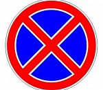 В центре Астрахани запретили стоянку и остановку машин