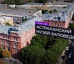 Об астраханской выставке «Золото кочевников» сняли «Культурный детектив»