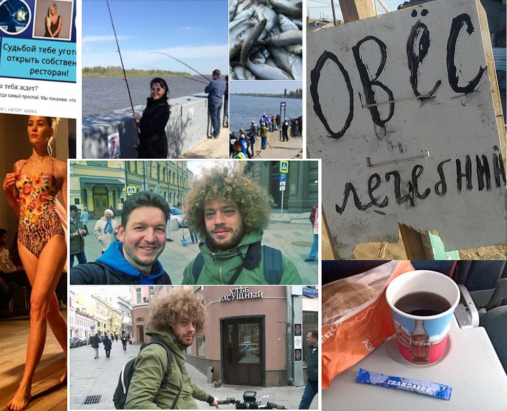 «Или Вобла не река?»