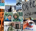 «Или Вобла не река?»