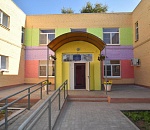 В Астрахани после капремонта открыли детсад на 300 мест