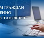 Компания «Газпром межрегионгаз Астрахань» временно прекращает личный прием граждан в абонентских пунктах 