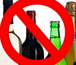 Трезвая Астрахань. В городе неделю будут ограничивать продажу спиртного