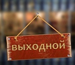 Культурно-развлекательная программа на выходные в Астрахани