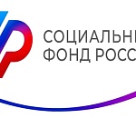 Сегодня в Астраханской области работают клиентские службы Соцфонда России