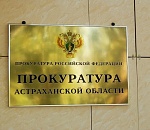 В Астраханской области смошенничали на гемодиализе для почечного больного