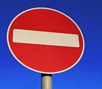  В Астрахани на День ВДВ перекроют дороги