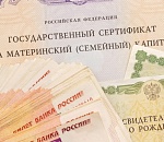 В Астраханской области в крупном мошенничестве с материнским капиталом подозреваются два кооператора и 26 мам