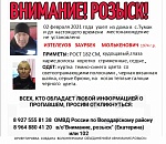 Пропал еще один астраханец