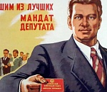 Эсеры решили, кому достанутся полученные партией мандаты