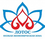 Инженерная инфраструктура обойдется ОЭЗ "Лотос" в 466 млн руб