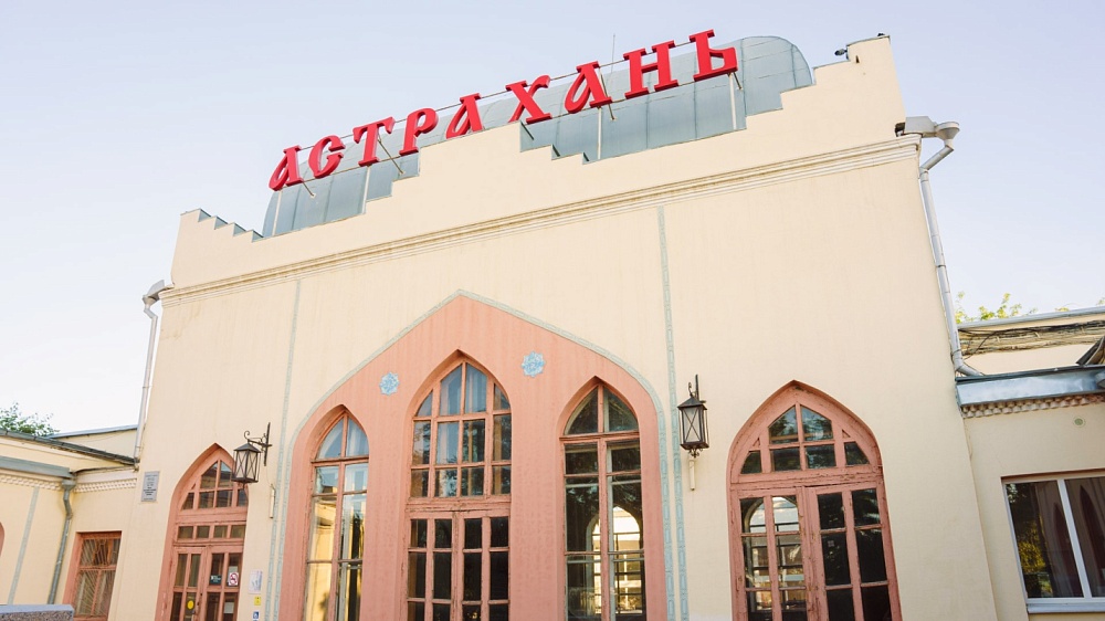 Астраханский вокзал на один день превратится в театр