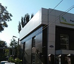 Пункты приема оплаты «РЦ Астрахани» возобновят свою работу с 14 мая