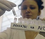 В Астрахани зарегистрирован крупный очаг ВИЧ-инфекции