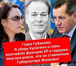 Очередная жертва: советник губернатора теперь нападает на мэра Астрахани 