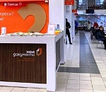 В Астрахани один из районных МФЦ временно не проводит прием и выдачу загранпаспортов нового образца