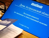 Астраханская область входит в лидерскую тройку России по «зеленой энергетике»