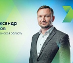Астраханец - суперфиналист конкурса «Лидеры России»  