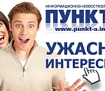 Министерство физической культуры и спорта Астраханской области проводит  мероприятия, направленные на популяризацию здорового образа жизни