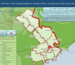 Приготовьтесь, завтра в Астрахани пойдет снег