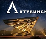 На севере Астраханской области горит железнодорожный резервуар