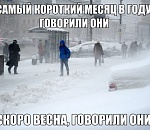 Завтра в Астрахани ожидается сильный ветер и мороз