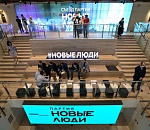 Партия "Новые люди" предлагает способ трудоустроить астраханских выпускников