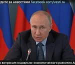 Путин в Ахтубинске, или Как в Астраханской области создадут ОЭЗ за 75 млрд рублей? 