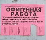 ГУБЕНАТОРСКАЯ УТОПИЯ. Врачи разгружают вагоны, строители сами строят себе дома.