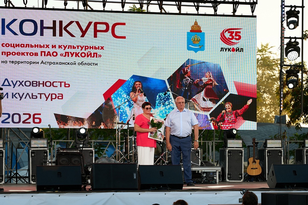 Победители конкурса социальных проектов ЛУКОЙЛа получили гранты