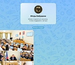 Астраханский губернатор создал канал в MAX